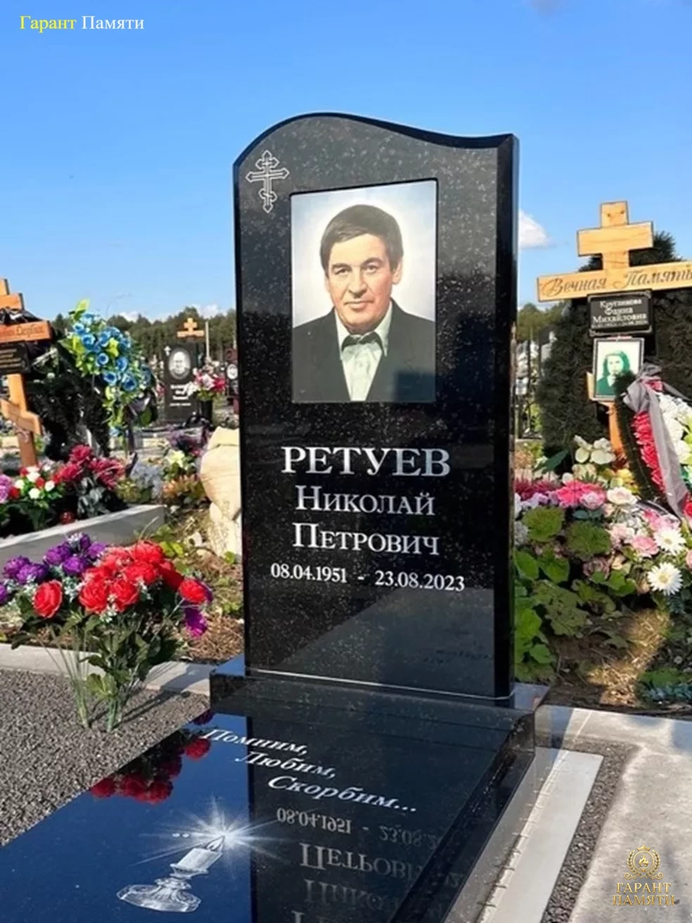 Памятник из гранита Волна 9